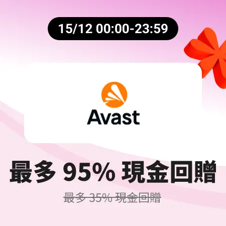 Avast_2025-12-15_web_campaign_screen_marketing_asset_4