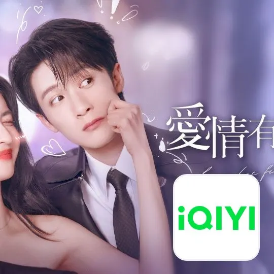 愛奇藝 (iQIYI)