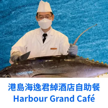 Trip-tastic_SKU_Harbour Grand Cafe