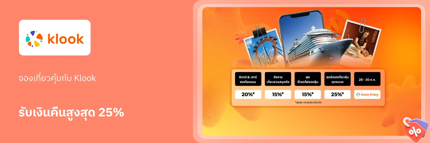 Klook_2026-08-01_app_l1_travel_hero [DEAL-part1]