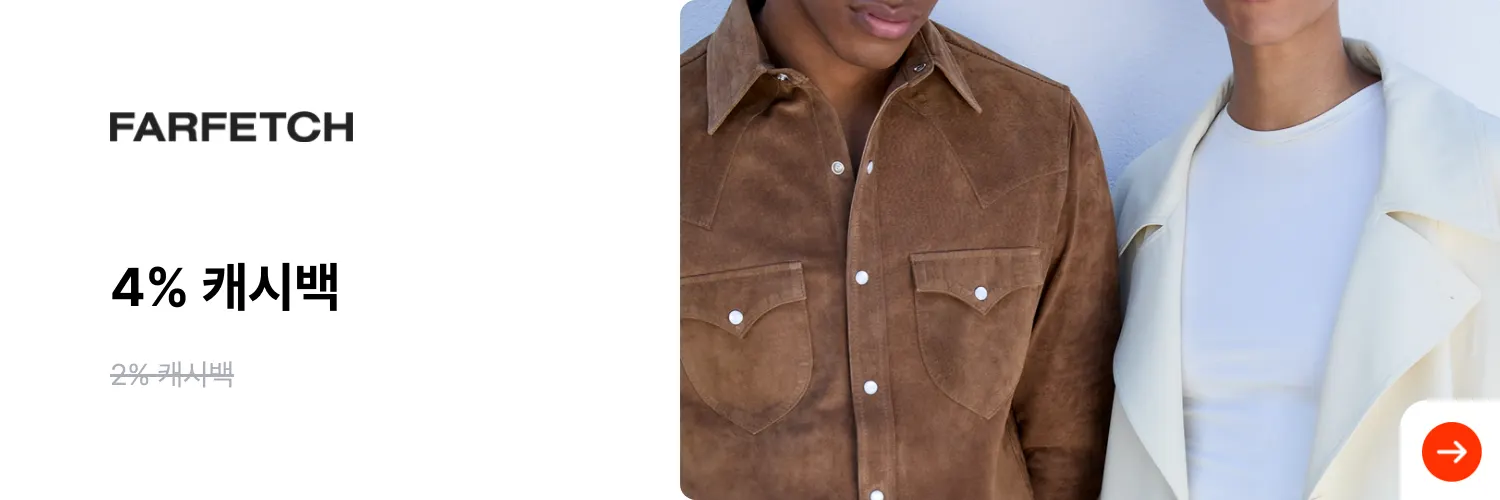 farfetch_adsales_web