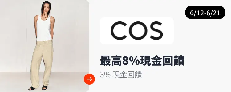 COS_2026-06-12_web_campaign_screen_marketing_asset_3