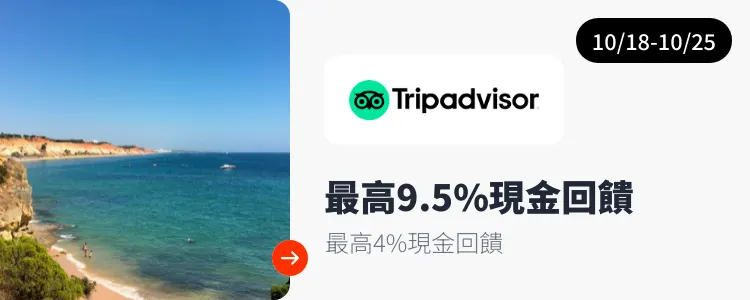 Tripadvisor_2024-10-18_web_top_deals_section