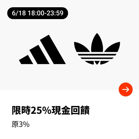 adidas_2024-06-18_web_top_deals_section