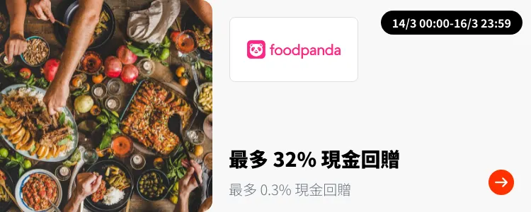 foodpanda_2025-03-14_plat_merchants