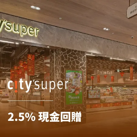 CitySuper