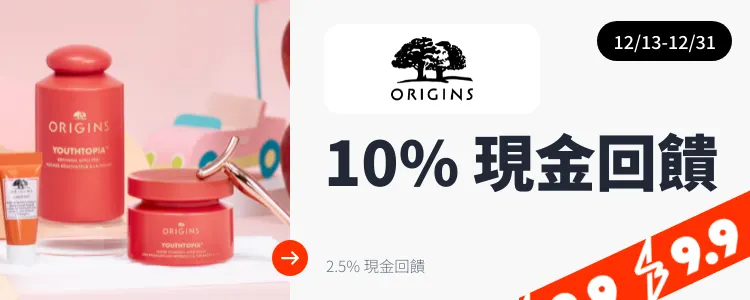 Origins (品木宣言)_2024-12-13_web_top_deals_section