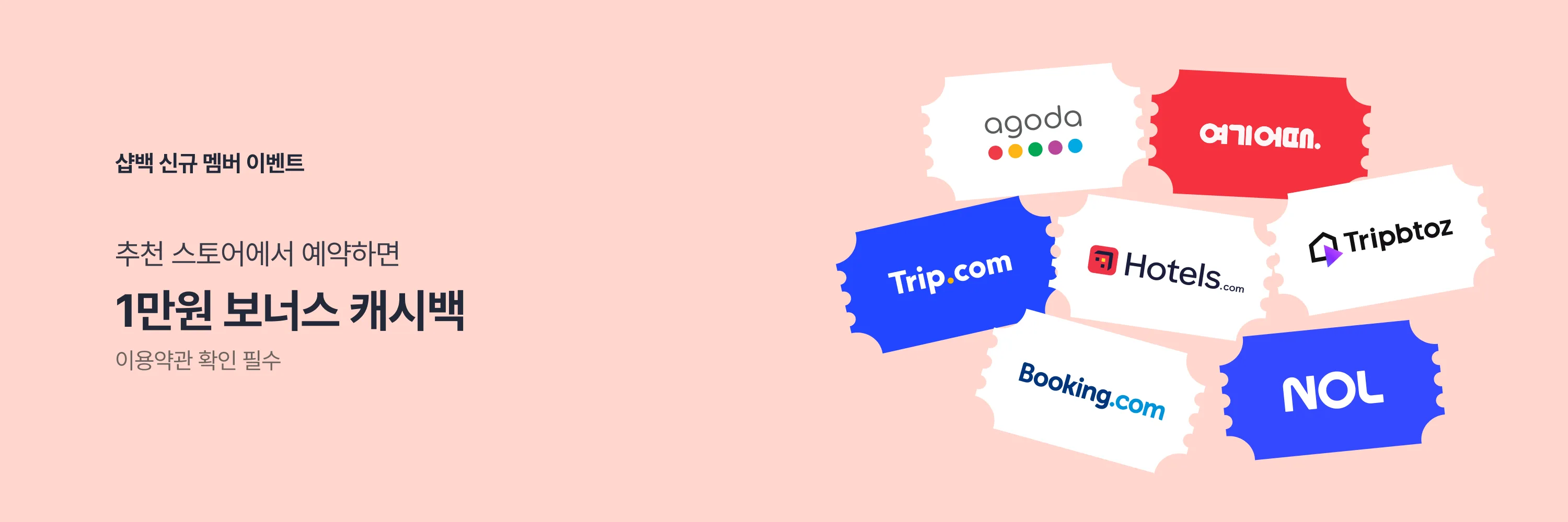 travel-ntg_header