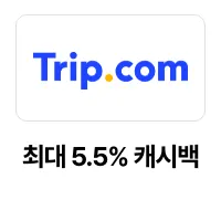 trip.com