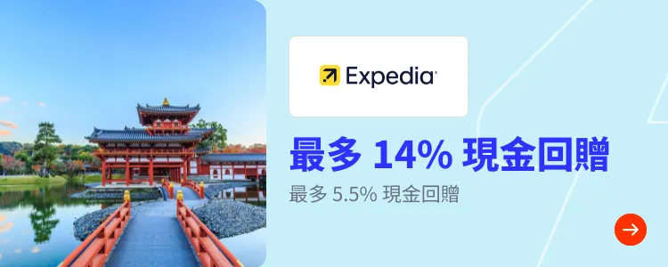 Expedia_2024-10-25_[NEW] Travel - Master