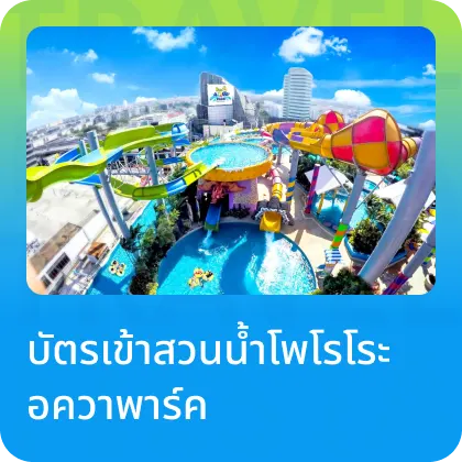 Traveloka Fiesta Pororo