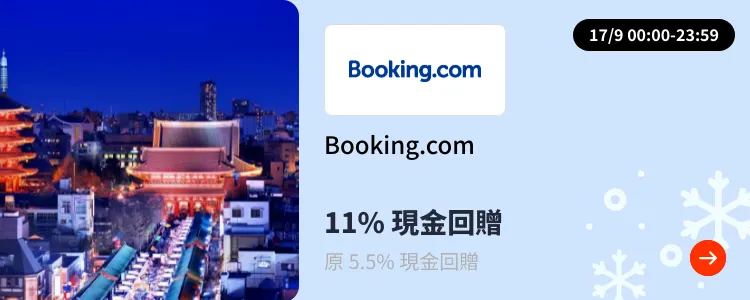 Booking.com_2024-09-17_[NEW] Travel - Master