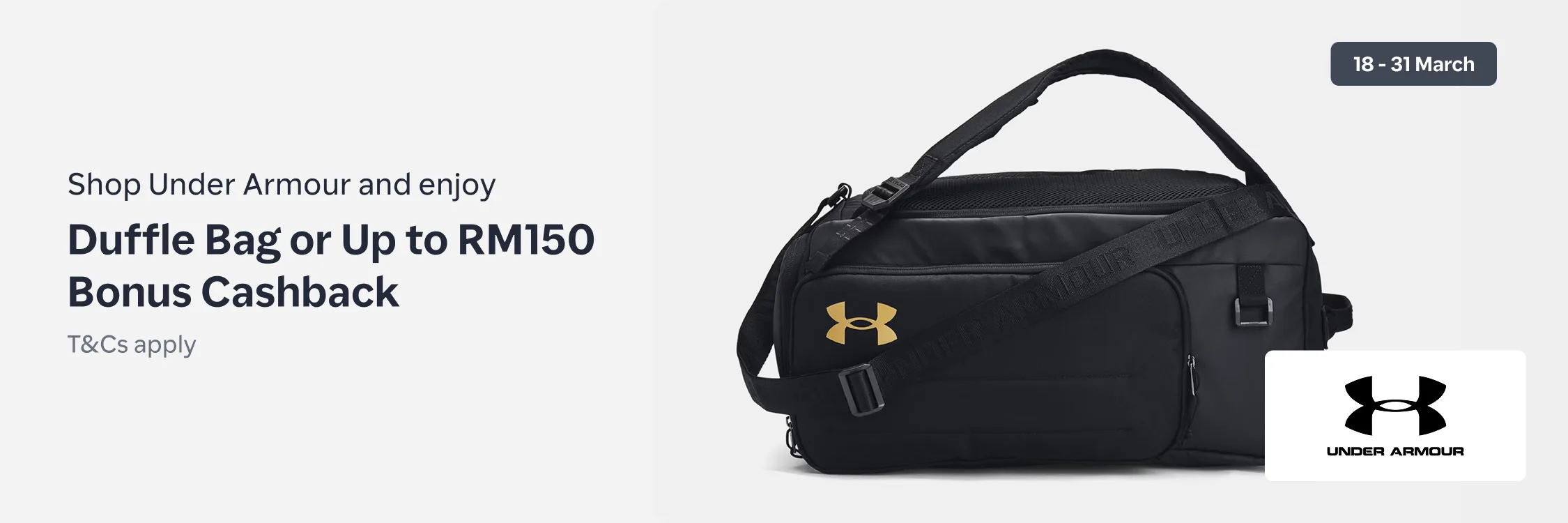 0_OA_19Mar_UnderArmour-DuffleBagGiveaway