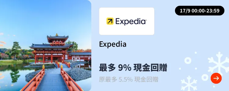 Expedia_2024-09-17_[NEW] Travel - Master