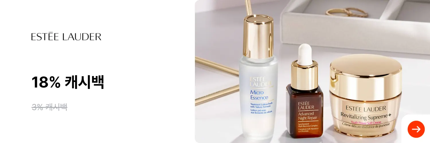 esteelauder_adsales_web