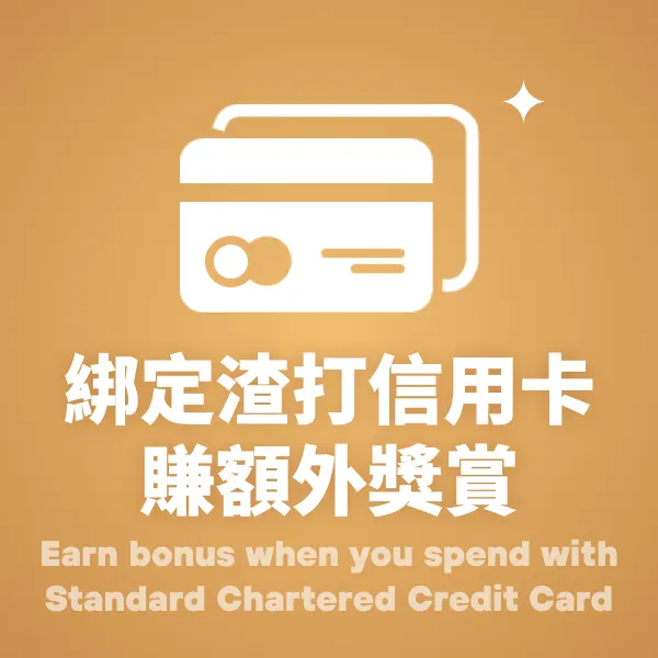Year End Sale Campaign_SCB