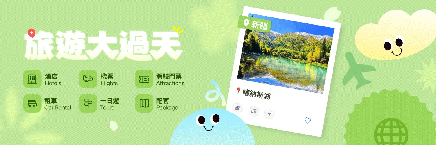 Header Banner_202505_Dual_App/Web_1