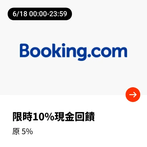 Booking.com_2024-06-18_web_top_deals_section
