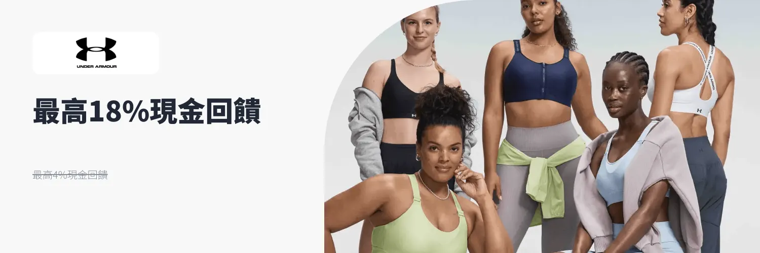 Under Armour_2026-10-30_web_l1_fashion_hero