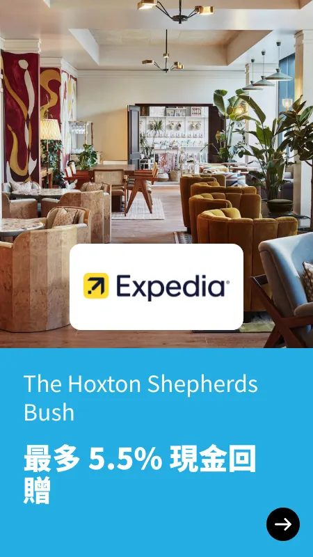 : 牧羊人布什Hoxton酒店