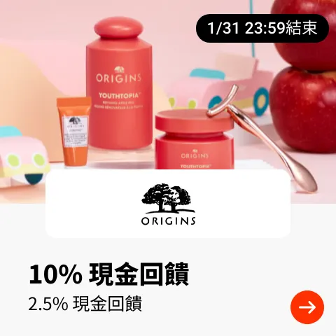 Origins (品木宣言)_2025-01-01_web_top_deals_section