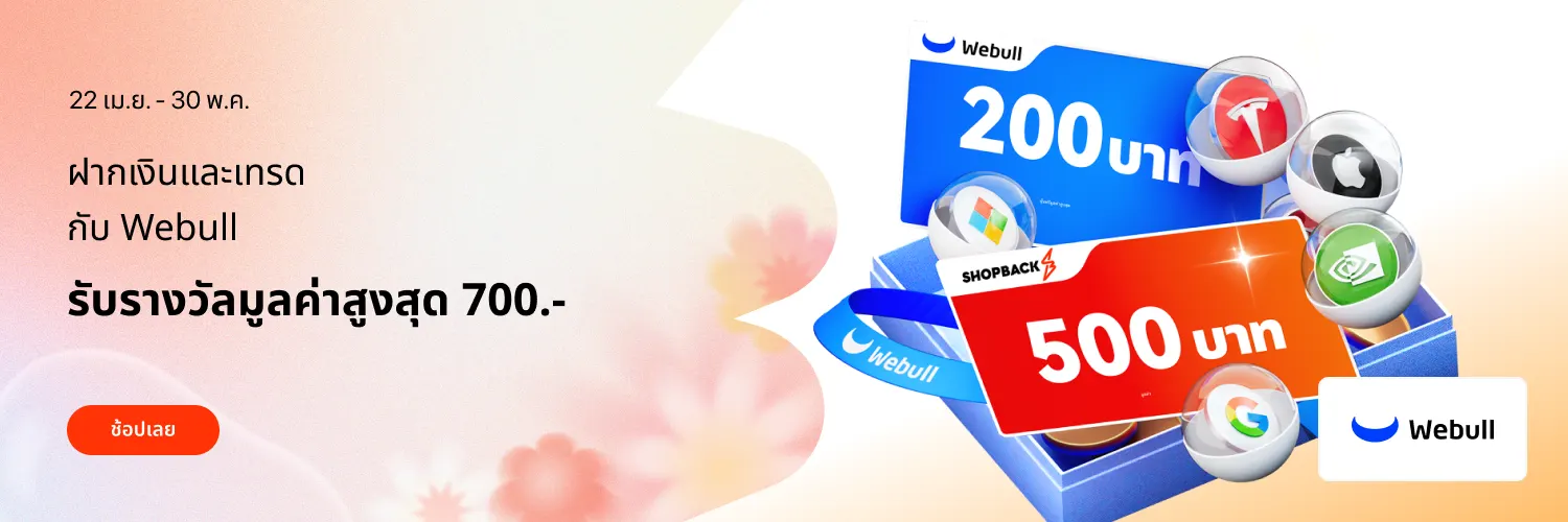 Webull_Category Finance