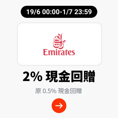 Emirates_2024-06-19_gold_merchants