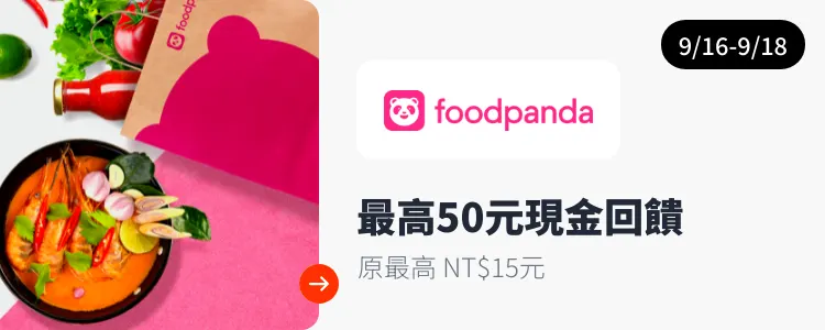 foodpanda_2024-09-16_web_top_deals_section