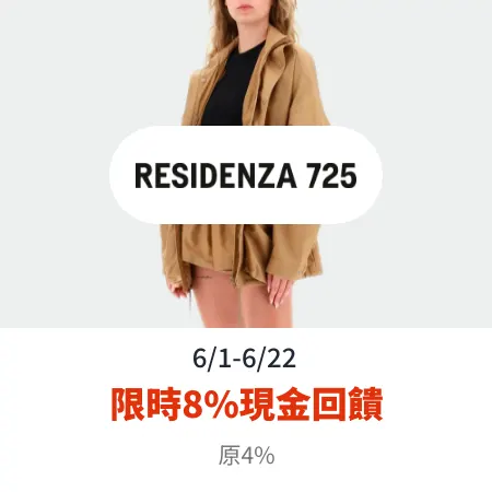 Residenza 725_2024-06-01_app_l1_fashion_hero