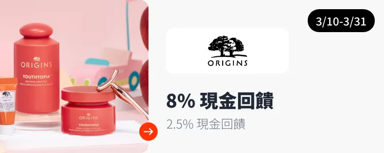 Origins (品木宣言)_2026-03-10_web_campaign_screen_marketing_asset_3