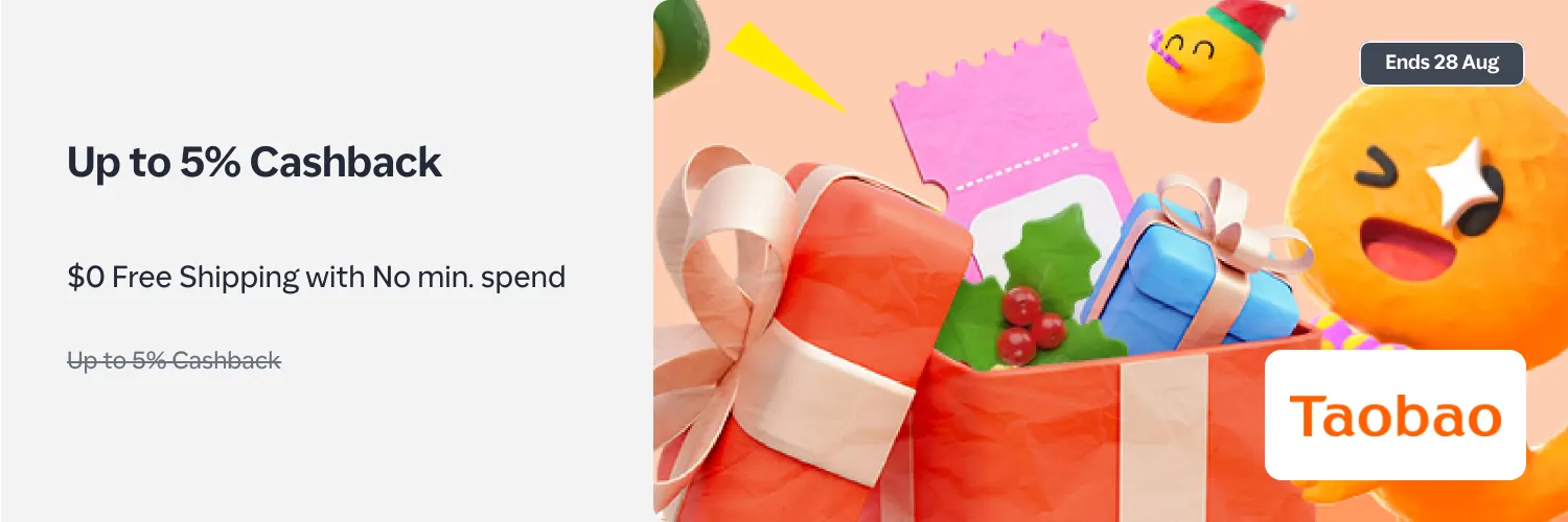 Taobao_2026-08-26_web_l1_marketplace_hero [DEAL-part1]