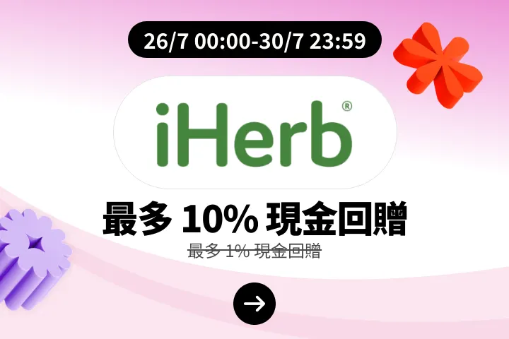 iHerb_2026-07-26_web_campaign_screen_marketing_asset_2