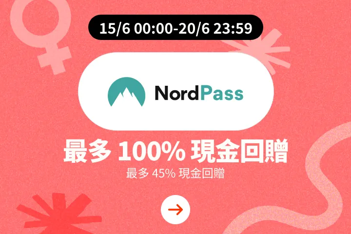 NordPass_2025-06-15_plat_merchants