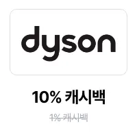 다이슨 (Dyson Korea)_2024-12-01_promotion_banner_web