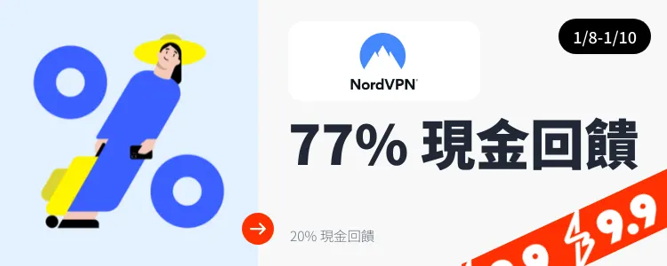 NordVPN_2025-01-08_web_top_deals_section