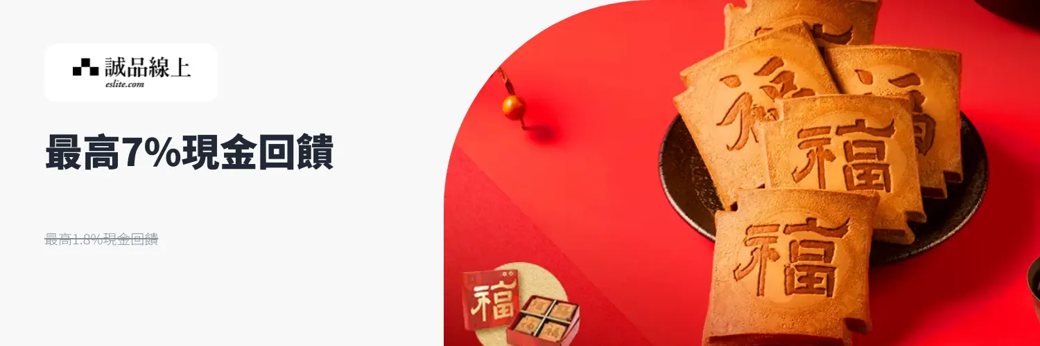 誠品線上 eslite.com_2026-01-18_web_l1_market places_hero