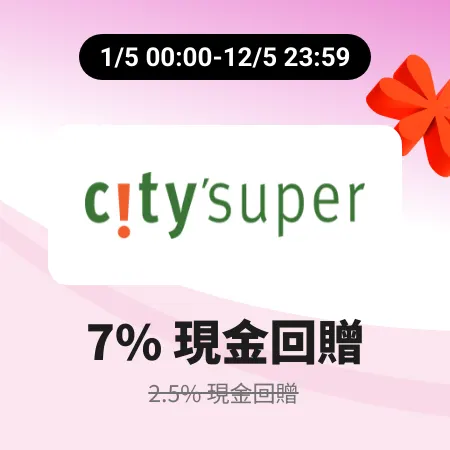 city'super_2026-05-01_web_campaign_screen_marketing_asset_3