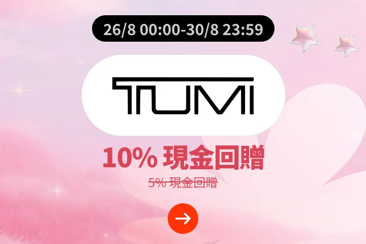 TUMI_2026-08-26_web_campaign_screen_marketing_asset_1