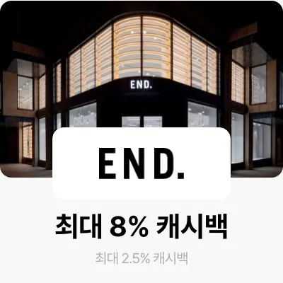 엔드클로딩 (END.)_2024-11-01_brand-banner_web