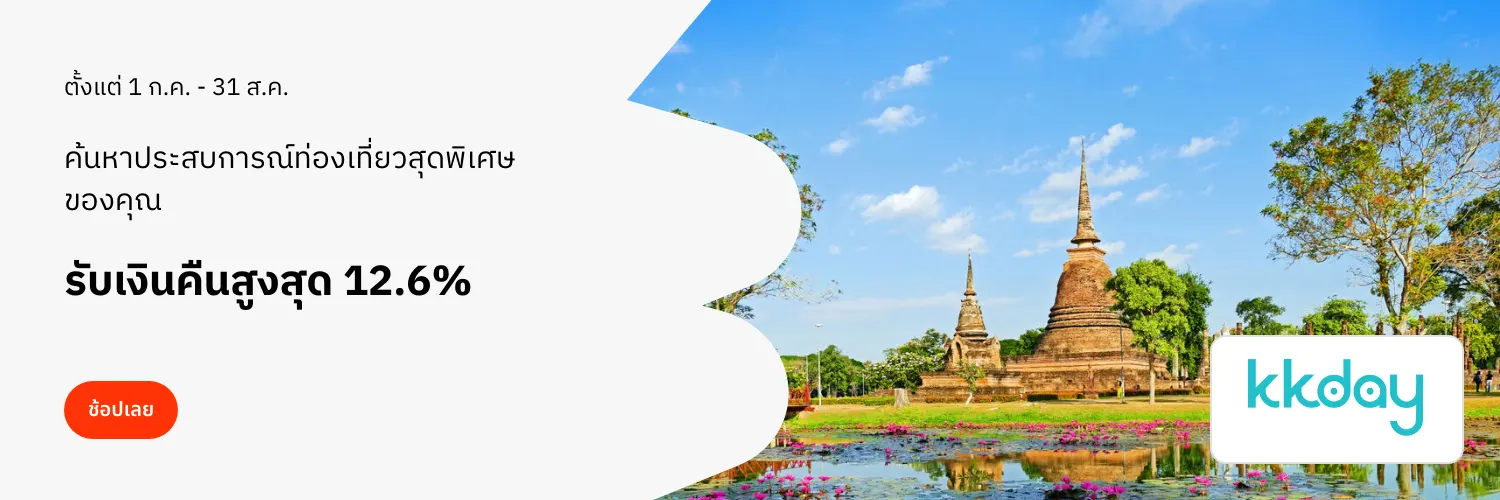 KKday_2025-07-01_app_l1_travel_hero