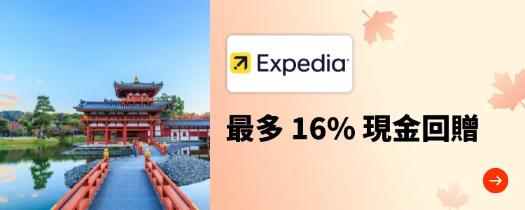 Expedia_2024-11-11_[NEW] Travel - Master