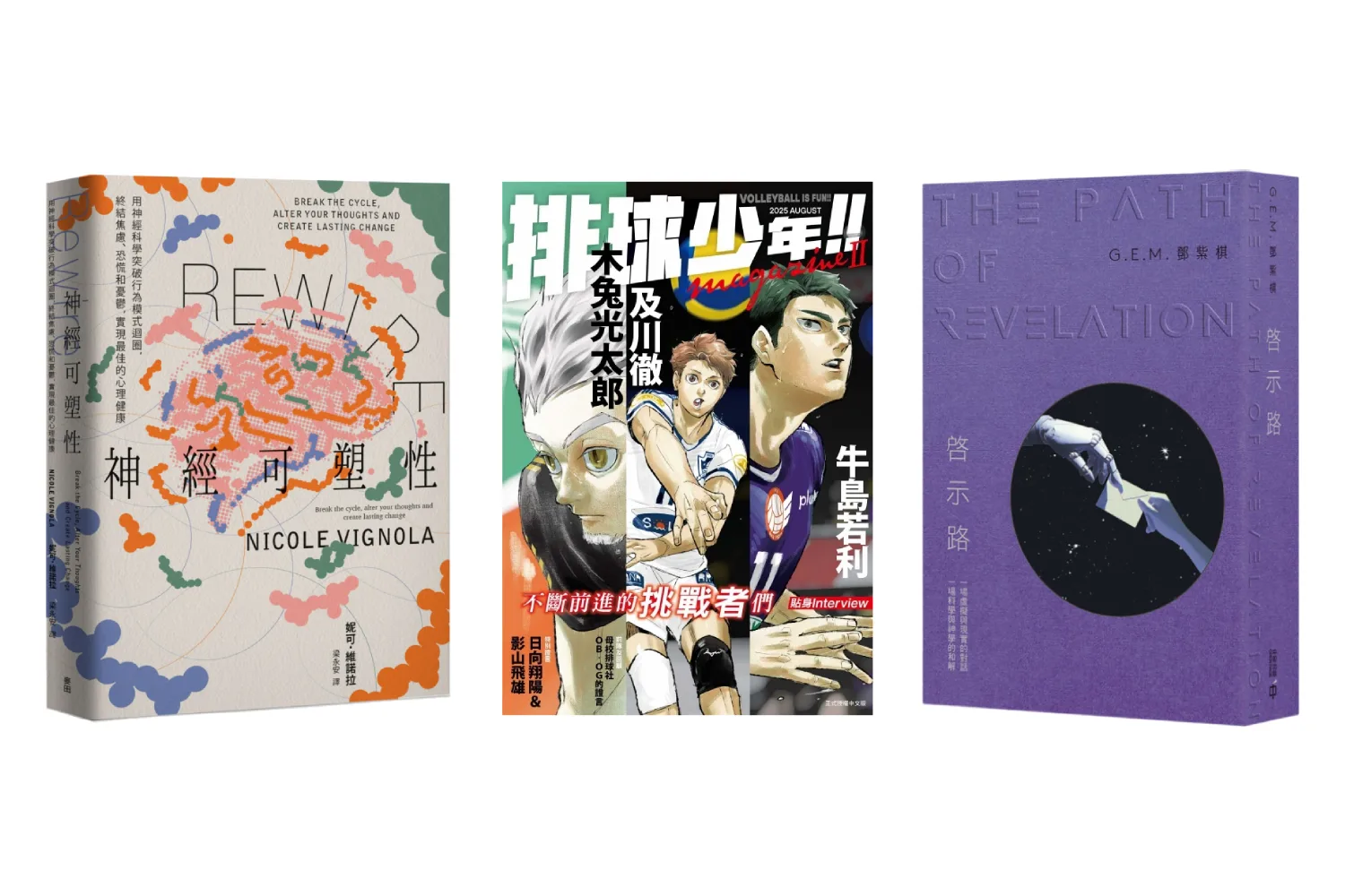 誠品線上 eslite.com hero banner