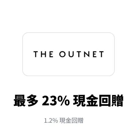 the outnet