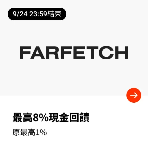 Farfetch_2024-09-19_web_top_deals_section