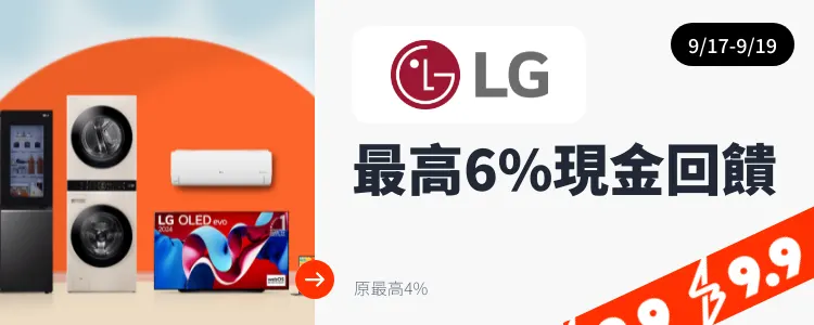 LG_2024-09-17_web_top_deals_section