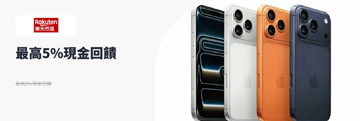 樂天市場_2026-02-14_web_l1_market places_hero