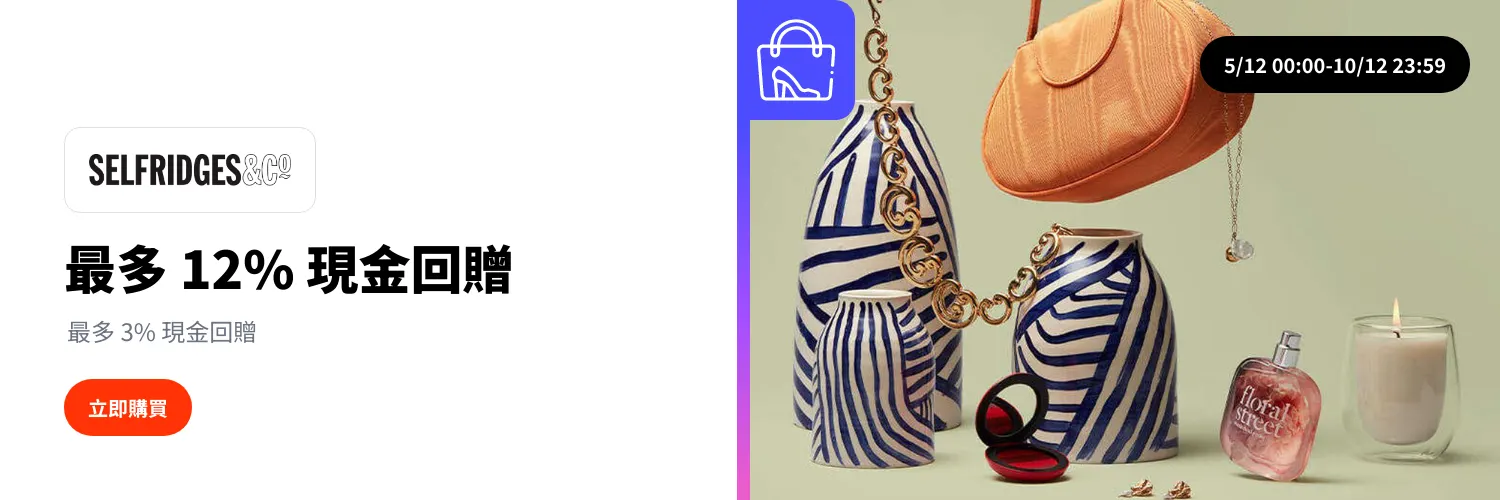 Selfridges_2025-12-05_web_l1_fashion_hero