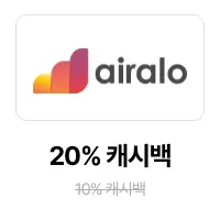 에어알로(airalo)_2024-11-28_promotion_banner_web