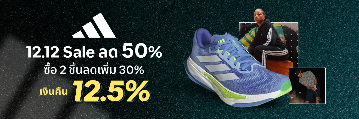 adidas_2025-12-07_app_l1_fashion_hero