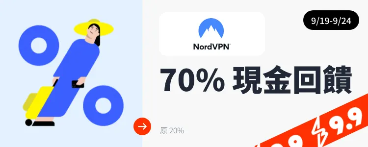 NordVPN_2024-09-19_web_top_deals_section